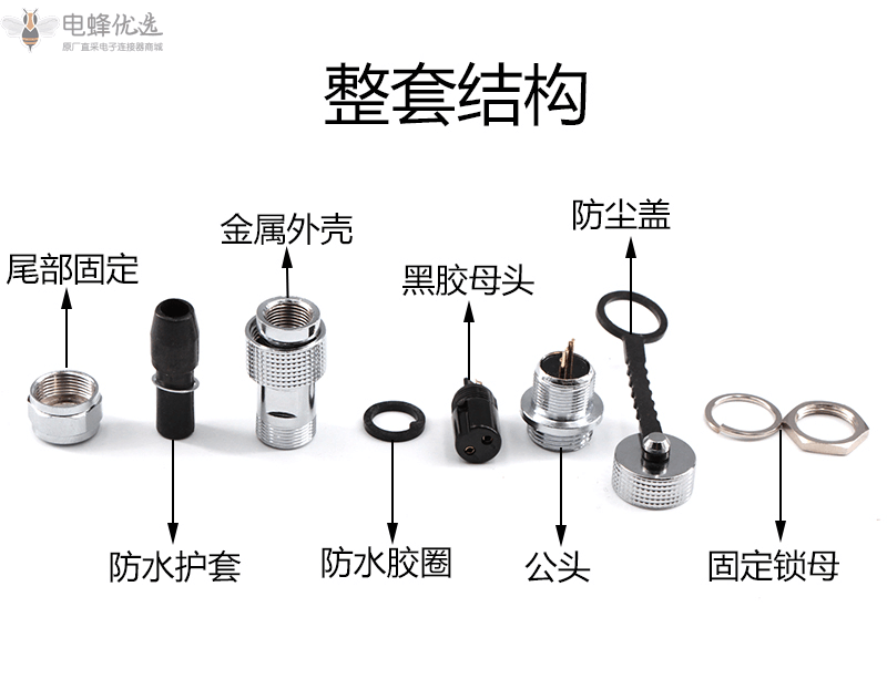 1688349153753955.png GX12 Connector Waterproof (2).png