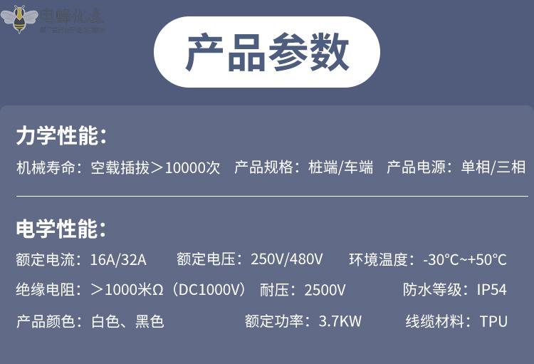 1688710957238698.jpg 参数详情页.jpg