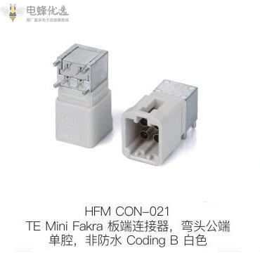 1690959200847929.jpg HFM-CON-021.jpg