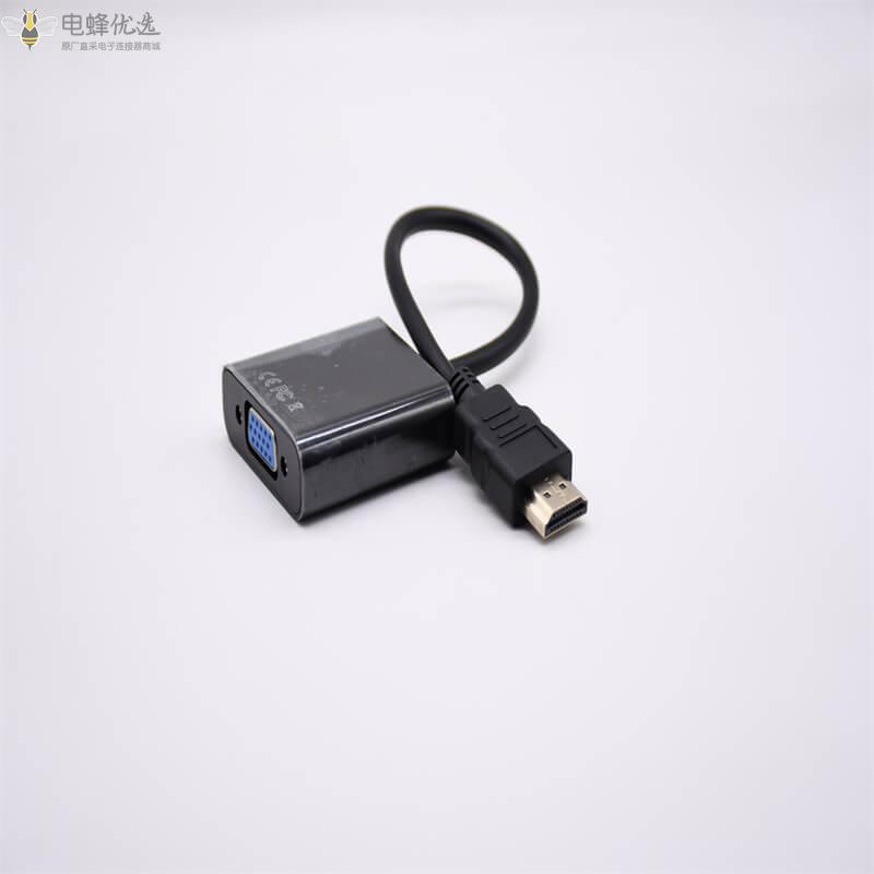 HDMI转VGA带音频转换器高清转VGA接投影仪电脑转液晶电视转换线