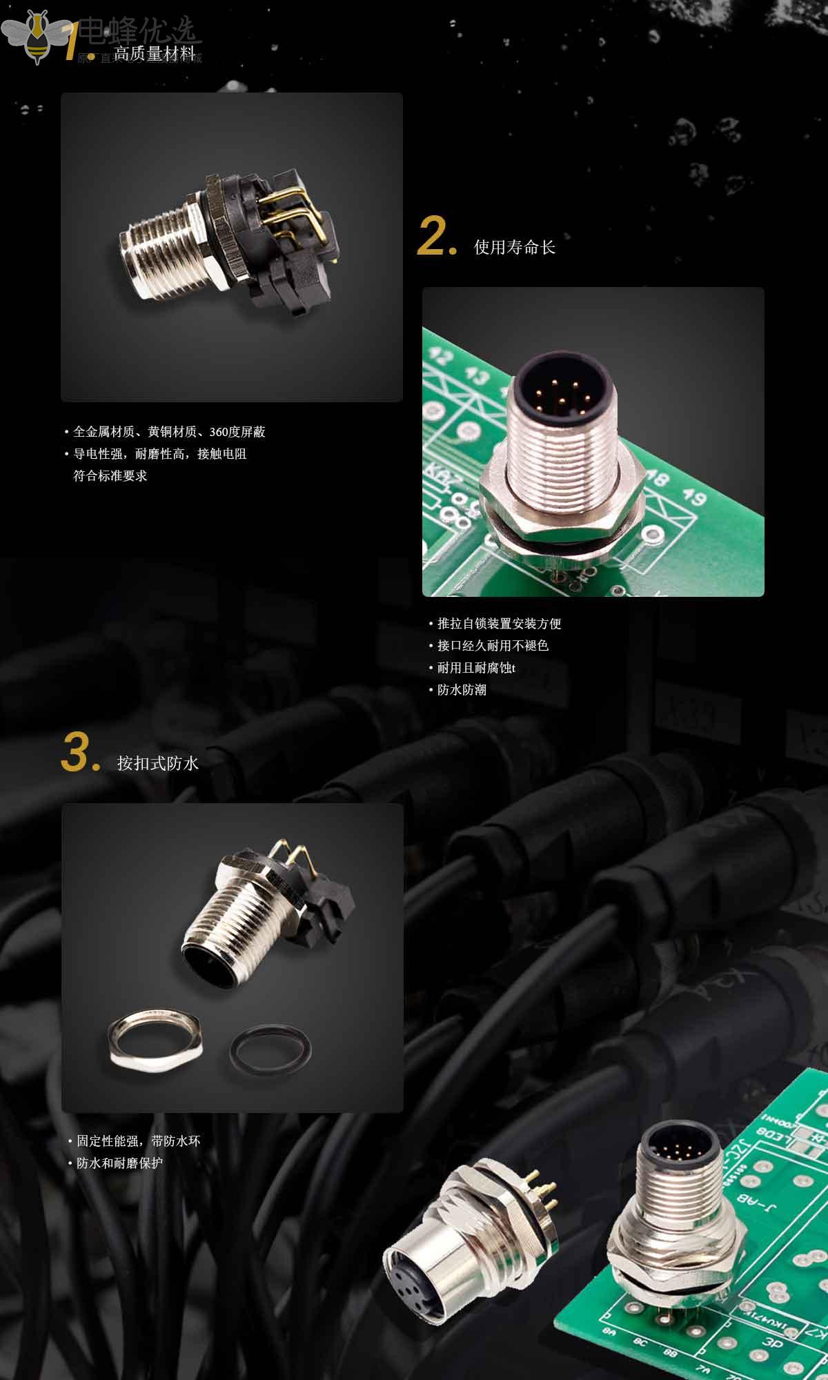 1728469162939174.jpg M12板端插座2222_03.jpg